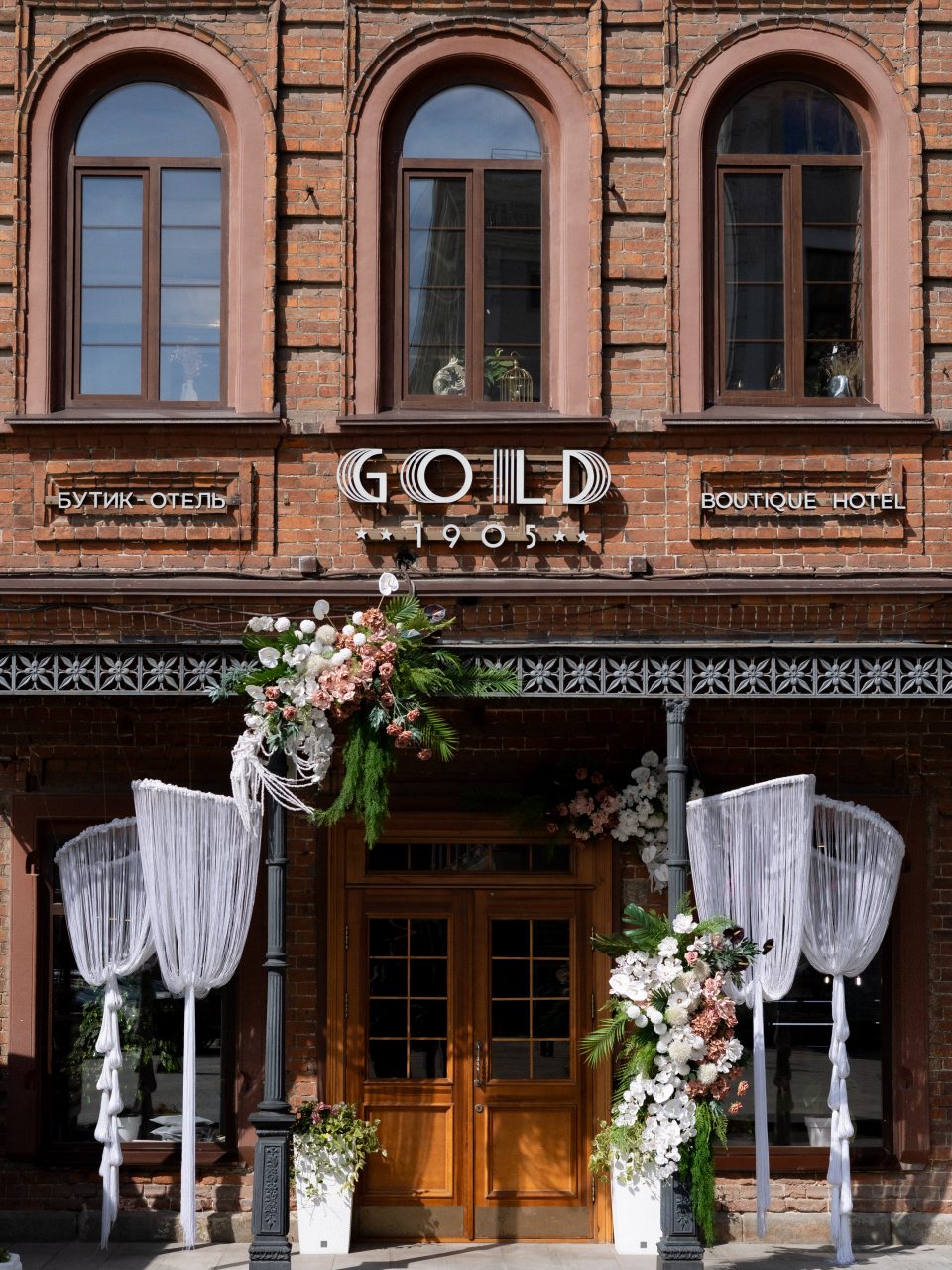 Gold 1905 Boutique Hotel, Екатеринбург