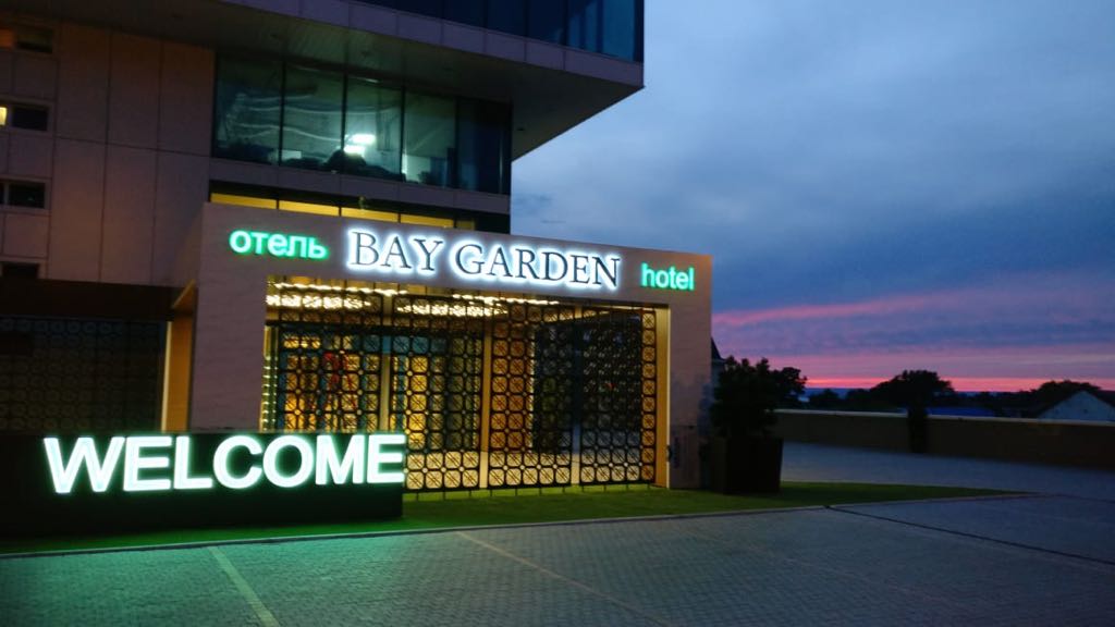 Гостиница Bay Garden, Владивосток