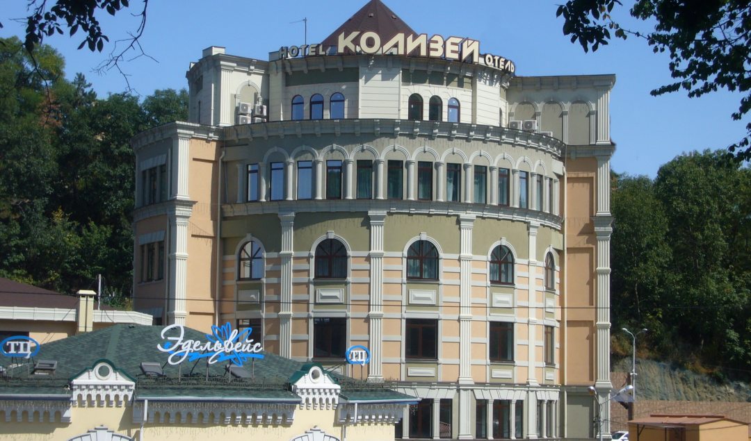 Спа-отель Колизей, Кисловодск