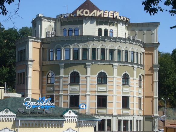 Спа-отель Колизей, Кисловодск