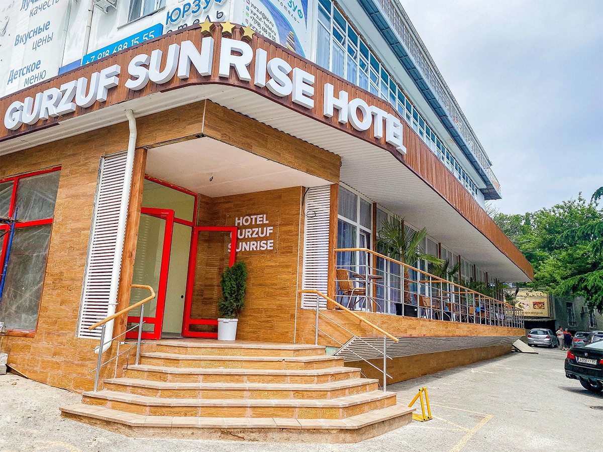 Отель Gurzuf Sunrise, Гурзуф