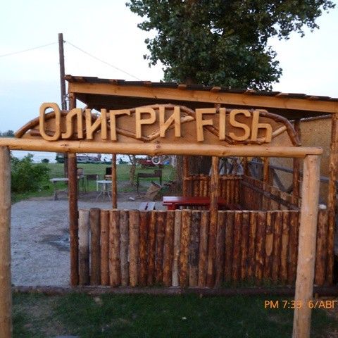 База отдыха Олигри Fish, Каралат