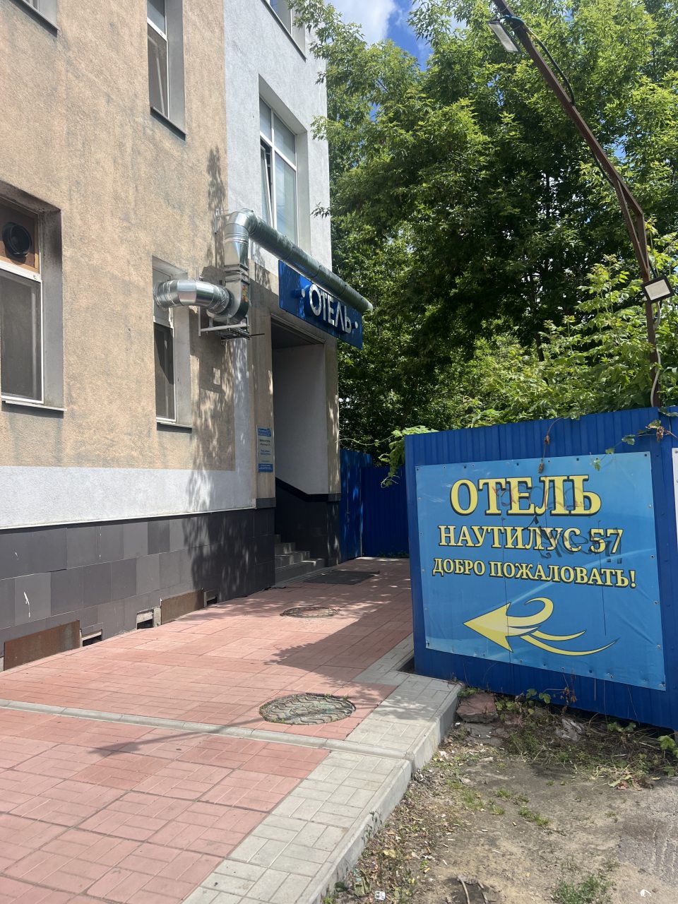 Парковка, Мини-отель Наутилус 57