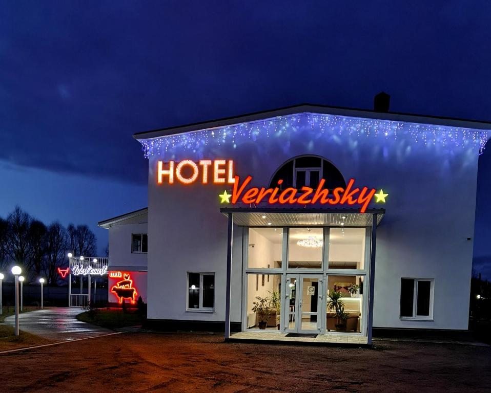 Отель Веряжский, Великий Новгород