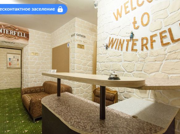 Отель Винтерфелл Цветной Бульвар