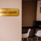 Услуги бизнес-центра, Отель Есенин