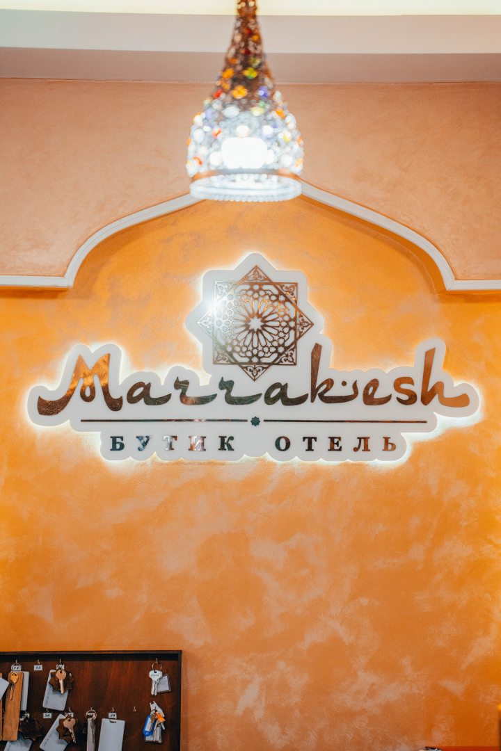 Отель Marrakesh, Якутск