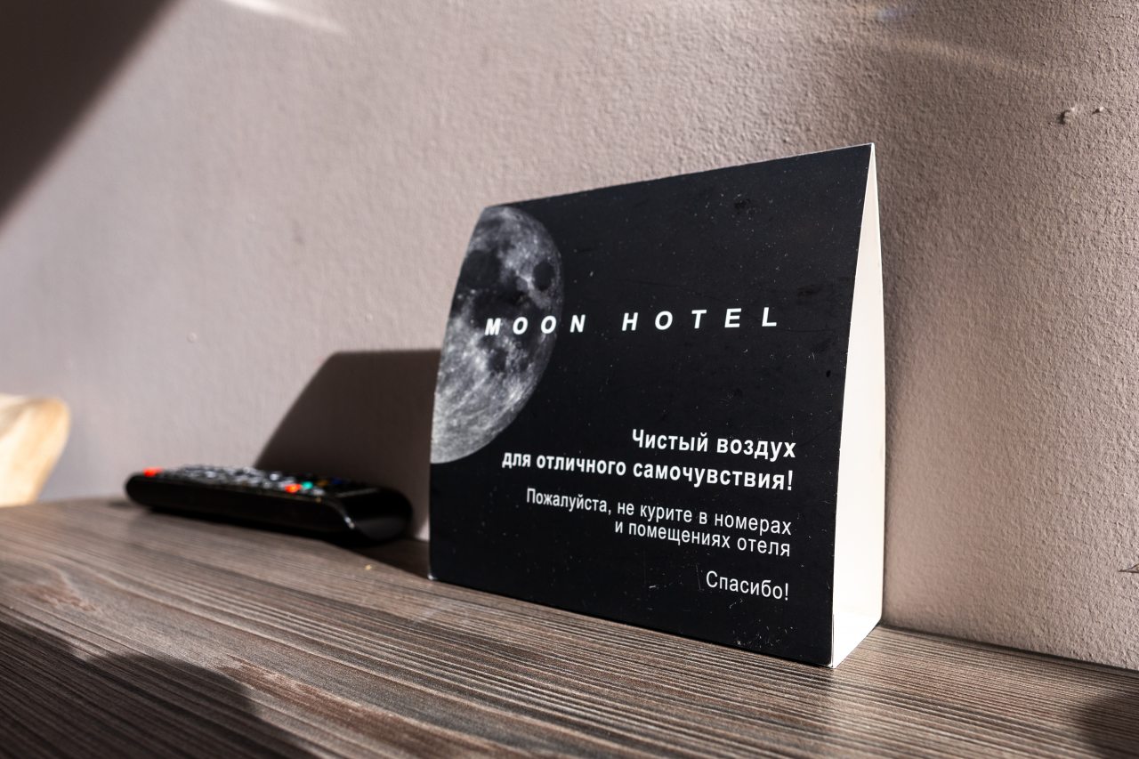 Двухместный (Двухместный без балкона с двуспальной кроватью), Moon Hotel