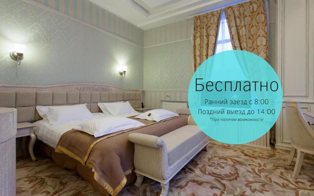 Двухместный (Стандартный двухместный номер с 1 кроватью или 2 отдельными кроватями) отеля Happy Inn, Санкт-Петербург