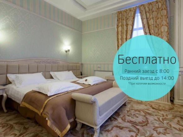 Фотография номера гостиницы Happy Inn Санкт-Петербург