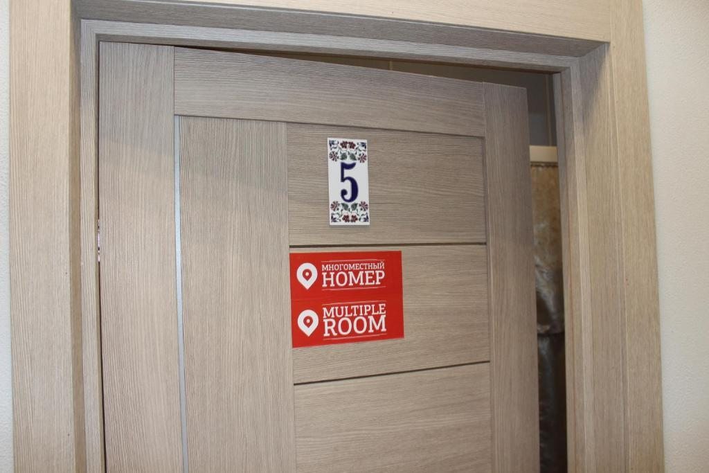 Номер (Кровать в общем номере с 4 кроватями) хостела Рус - Ногинск