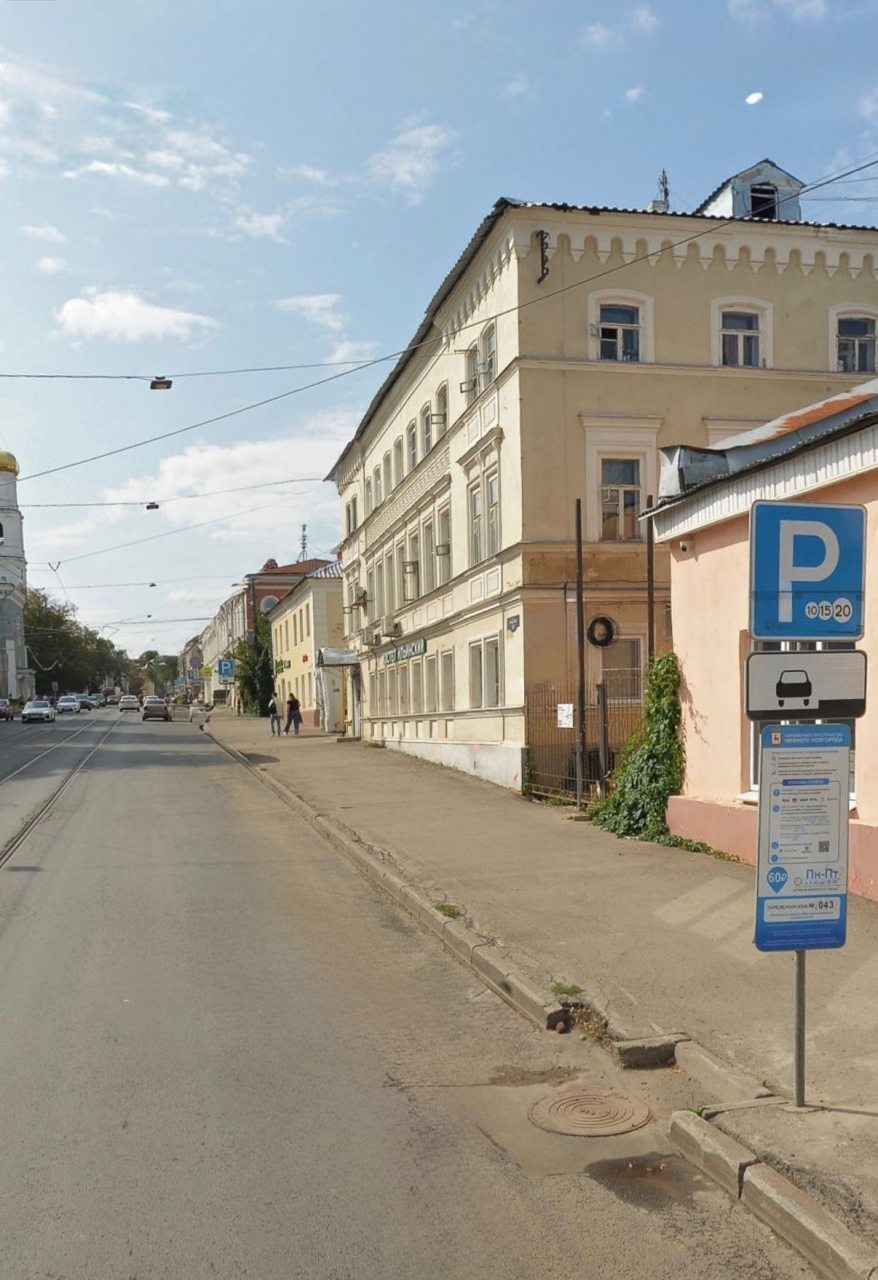 Парковка на ул. Ильинская