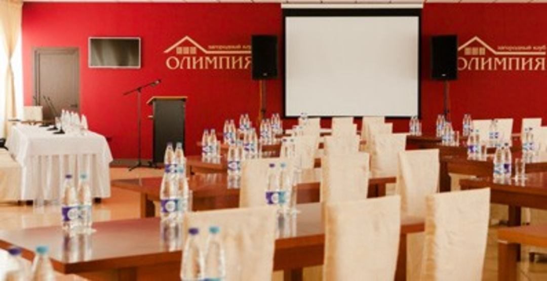 Малый конференц-зал, Загородный клуб Олимпия
