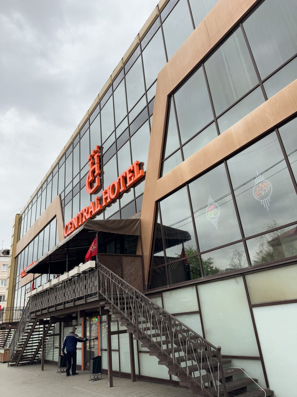Central Hotel, Курган