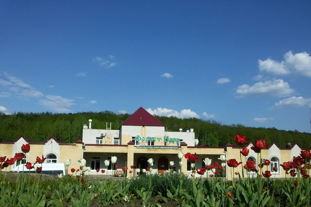 Спортивно-развлекательный комплекс Форест Парк, Задонск