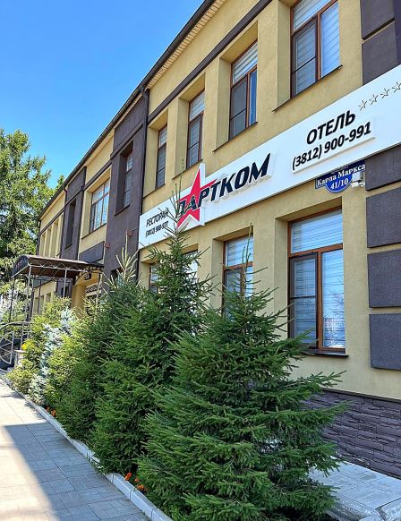 Отель Партком