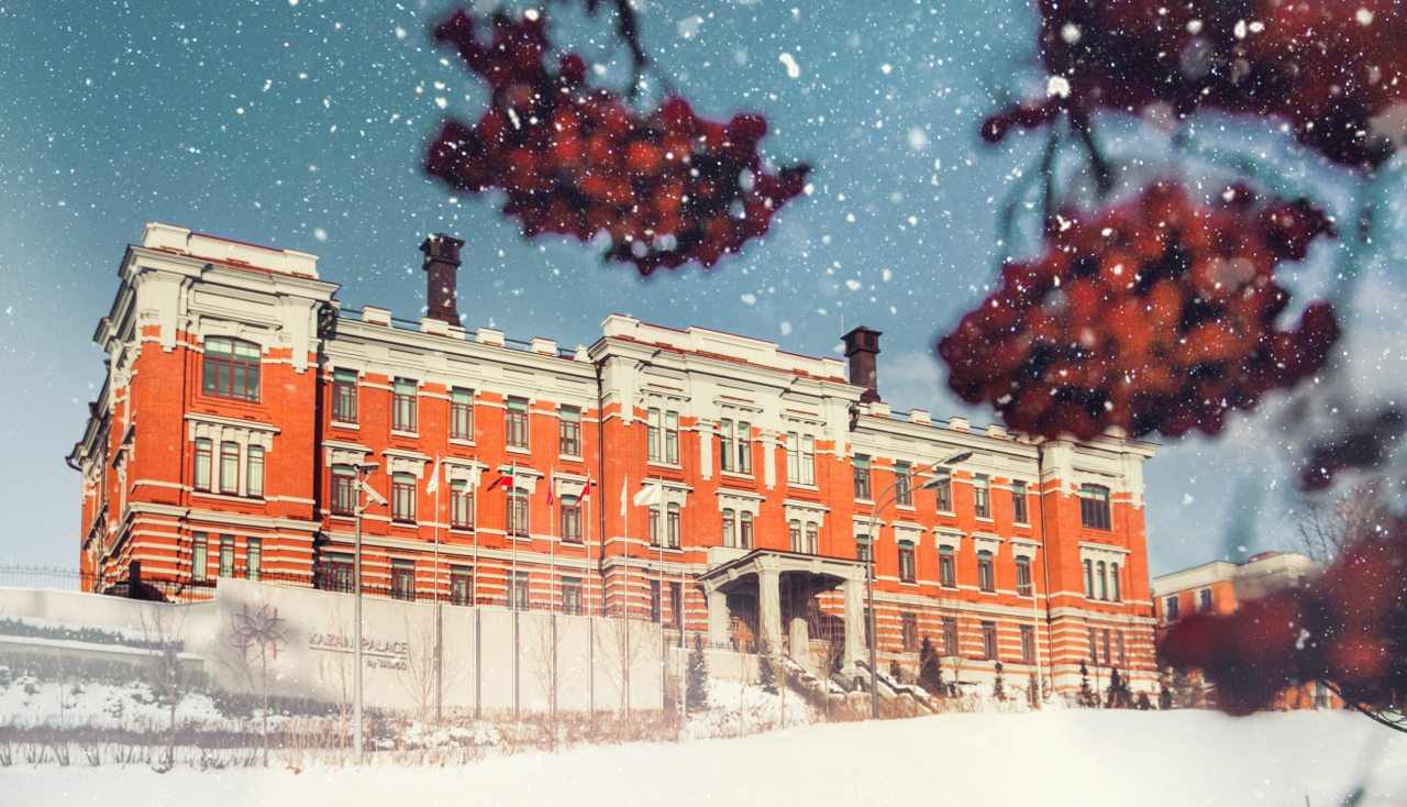 Отель Tasigo Kazan Palace, Казань