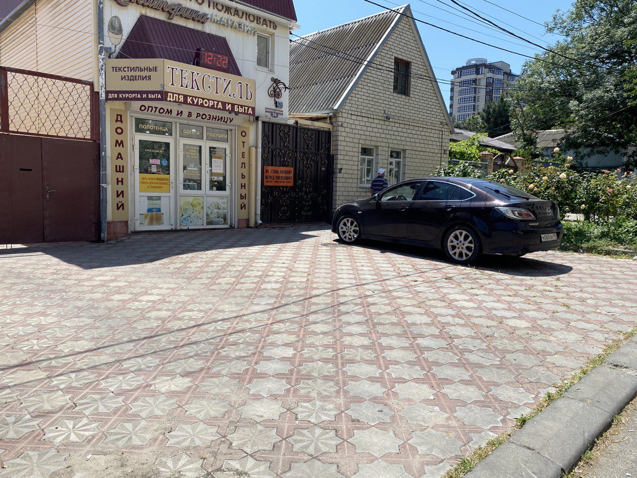 Парковка, Гостевой дом Екатерина на Новороссийской