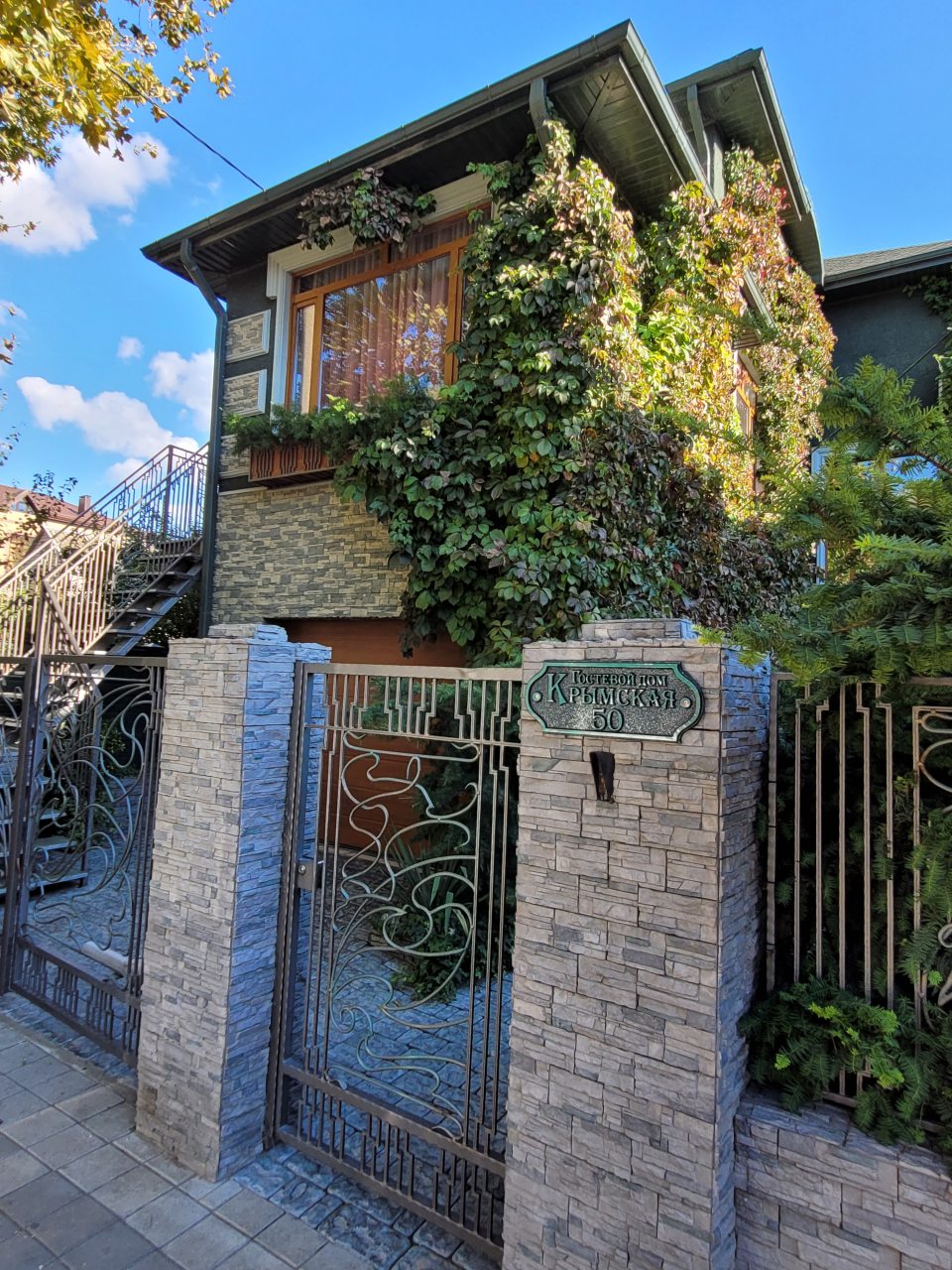 Общий вид фасада гостевого дома