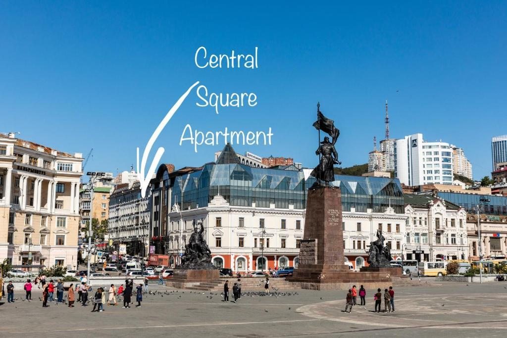 Апартаменты Central Square, Владивосток