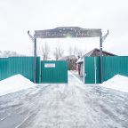 Бесплатная охраняемая парковка для гостей базы.