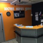 Номер (Кровать в общем 6-местном номере), Хостел New Level