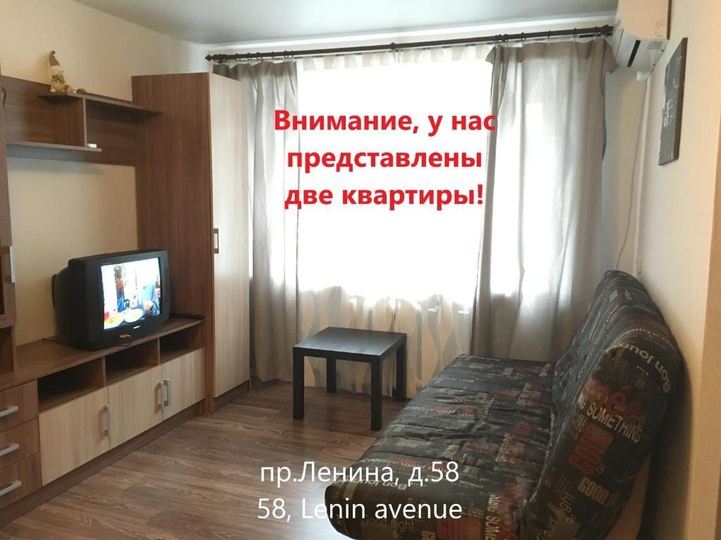 Апартаменты (Апартаменты) апартамента Holiday, Нижний Новгород