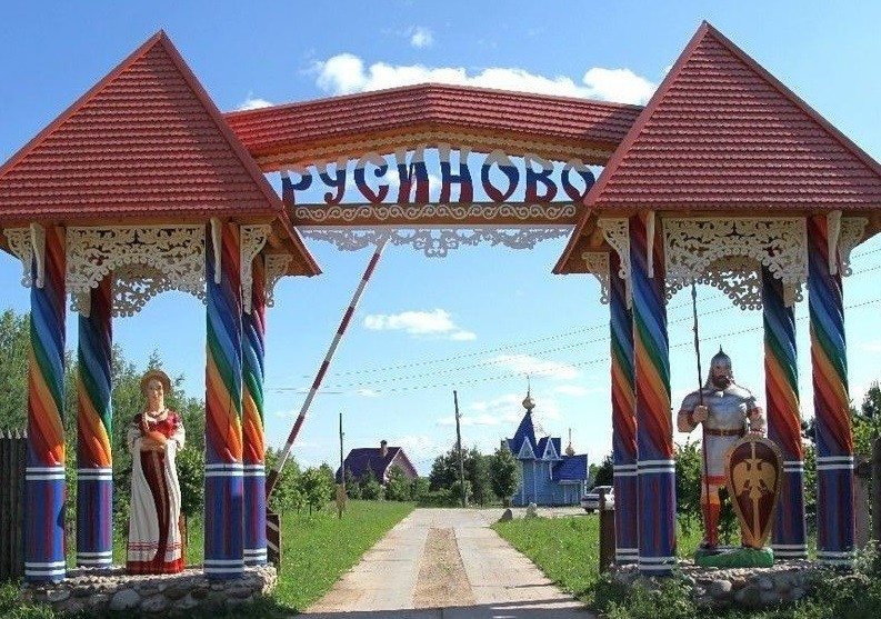 Туристский комплекс Русиново