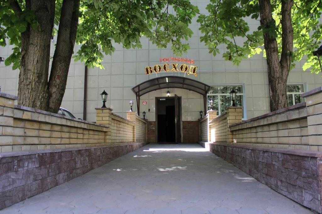 Отель Восход, Ставрополь