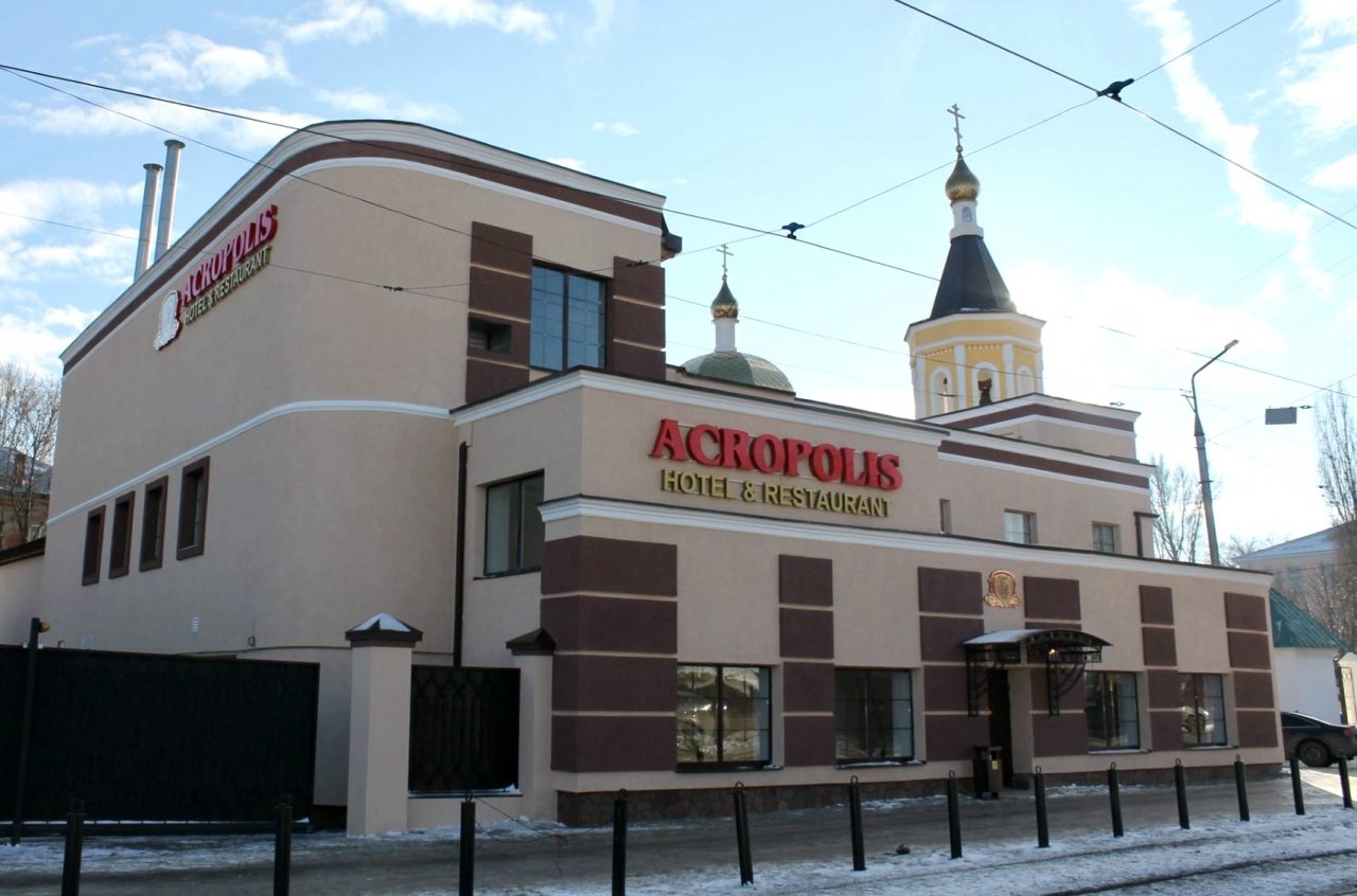 Гостиница Акрополис, Саратов