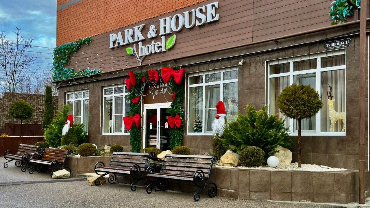 Park & House Hotel Ессентуки