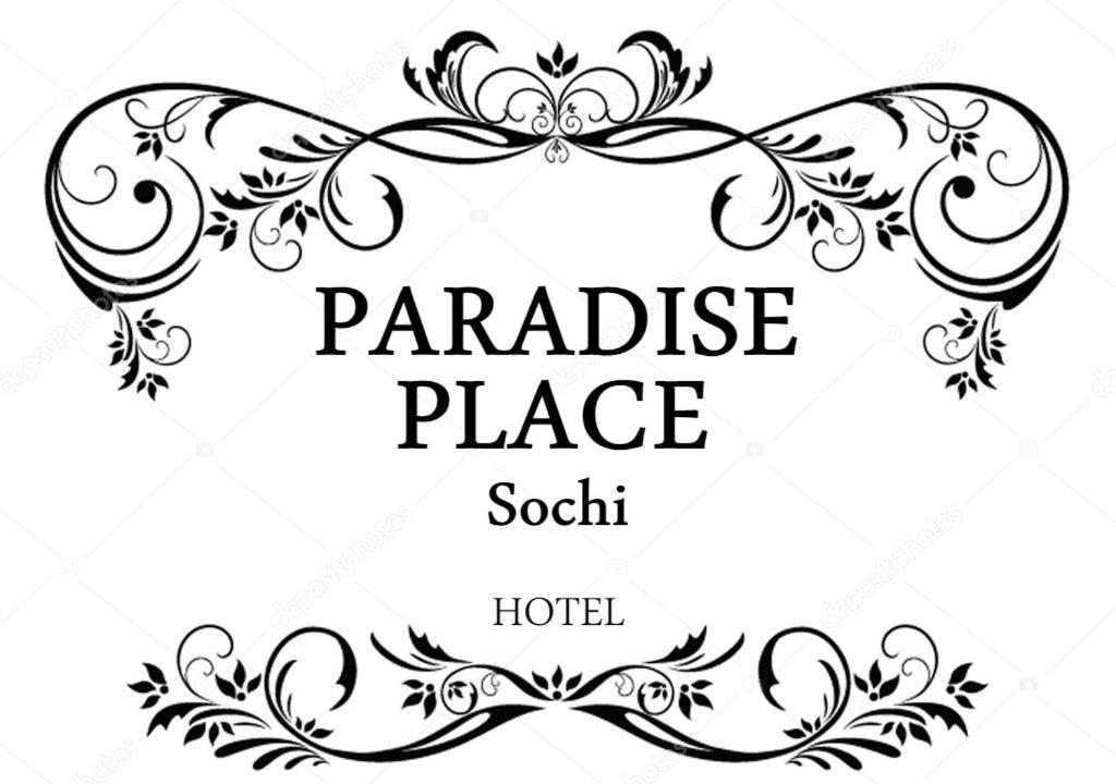 Двухместный (Стандартный двухместный номер с 1 кроватью или 2 отдельными кроватями) гостевого дома Paradise Place Sochi, Адлер