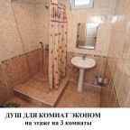 Четырехместный (Четырехместный номер эконом-класса), Гостевой дом Ниагара