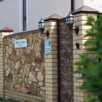 Своя ухоженная территория, Отель Village House