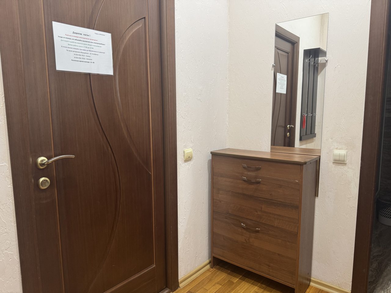 Апартаменты, Гостевой дом Сапфир