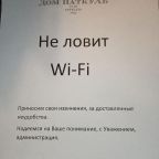 Одноместный (Одноместный номер с общей ванной комнатой), Отель Дом Паткуль