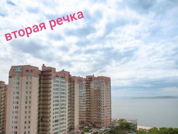 Апартаменты В новострое с видом на море, Владивосток