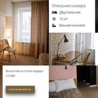 Одноместный (Одноместная студия), Меблированные комнаты Art Hotel