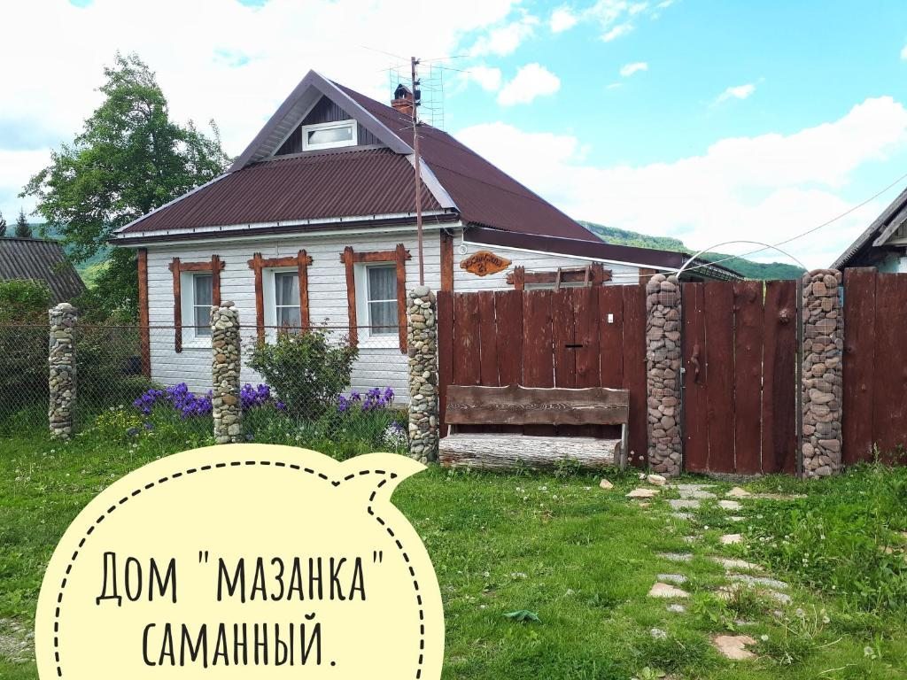 Номер (Дом с 2 спальнями) гостевого дома Белая Дача, Даховская