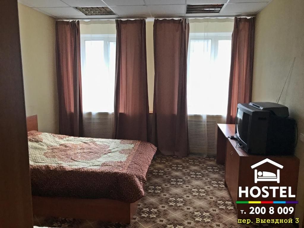 Трехместный (Трехместный номер с ванной комнатой) хостела Room, Екатеринбург