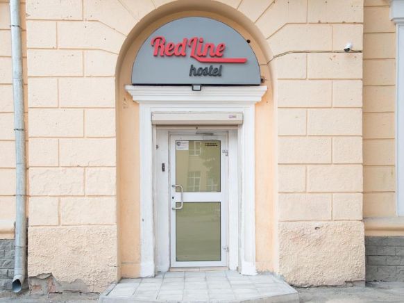 Хостел RedLine hostel, Екатеринбург