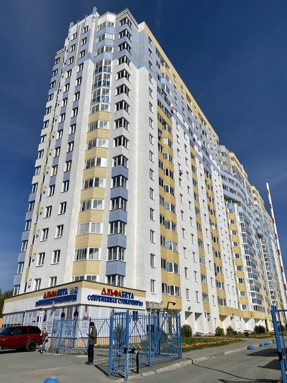 Мини-отель У Аэропрорта, Екатеринбург