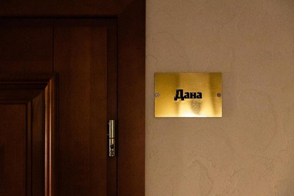Двухместный (Дана - Двухместный номер с двумя односпальными кроватями) мини-отеля Ганза, Калининград