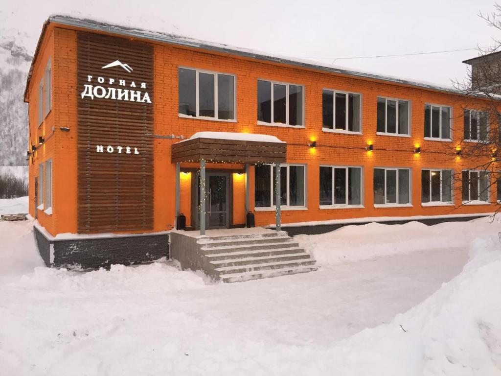 Отель Горная Долина, Кировск (Мурманская область)