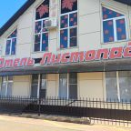 Отель Листопад