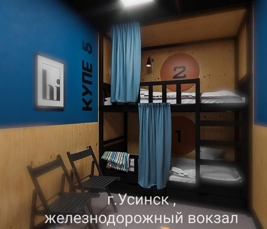 Номер (Спальное место на двухъярусной кровати в общем номере для мужчин и женщин) хостела Купе, Усинск