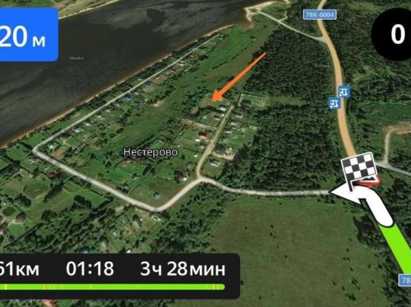 Отель Гостевой дом