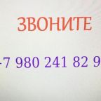 Четырехместный (Четырехместный номер с общей ванной комнатой), Гостиница Солнечный