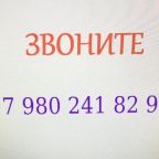 Двухместный (Двухместный номер с 1 кроватью и собственной ванной комнатой), Гостиница Солнечный