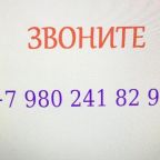 Трехместный (Трехместный номер с собственной ванной комнатой), Гостиница Солнечный